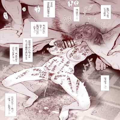 [三乳亭 (三乳亭しん太)] 人間便器になりたいシヅカちゃん