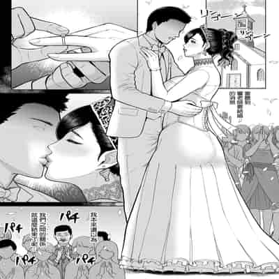 [SERIOUS GRAPHICS (ICE)] ICE BOXXX alternative 7 国語教師 間矢 響 第一話 増補版 [DL版] [空気系☆漢化]