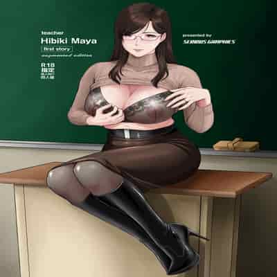 [SERIOUS GRAPHICS (ICE)] ICE BOXXX alternative 7 国語教師 間矢 響 第一話 増補版 [DL版] [空気系☆漢化]