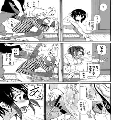 [アンソロジー] 働くお姉さんの秘蜜〜巨乳お姉さんガンバる編〜