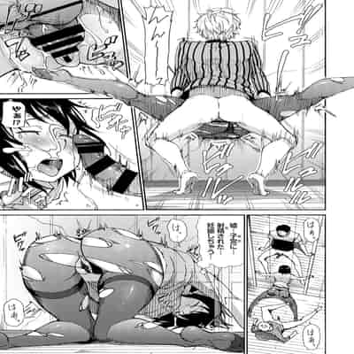 [アンソロジー] 働くお姉さんの秘蜜〜巨乳お姉さんガンバる編〜