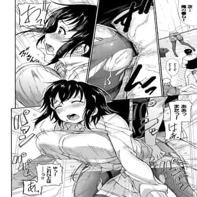 [アンソロジー] 働くお姉さんの秘蜜〜巨乳お姉さんガンバる編〜