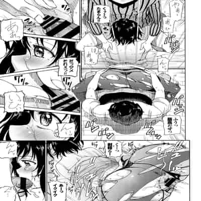 [アンソロジー] 働くお姉さんの秘蜜〜巨乳お姉さんガンバる編〜