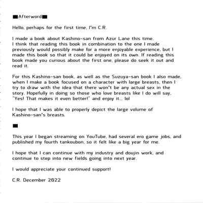 (C101) [C R's NEST (C R)] Sarani Kashino no Oppai de Kenshinteki ni Osewasareru Hon (Azur Lane) [English] [Tigoris Translates]