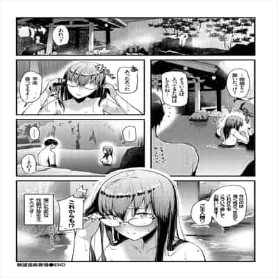 [アンソロジー] 働くお姉さんの秘蜜〜休日は温泉へGO★編〜