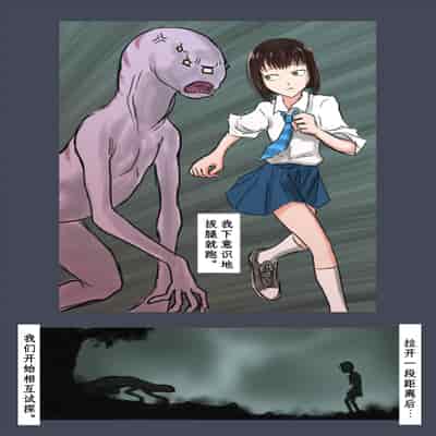 [時刀 純 (邪界ニドヘグ)] ブリーディングガーデン 第１話「わかる世界」｜《繁育庭院》 第1话 可被理解的世界 [Sartre个人汉化]