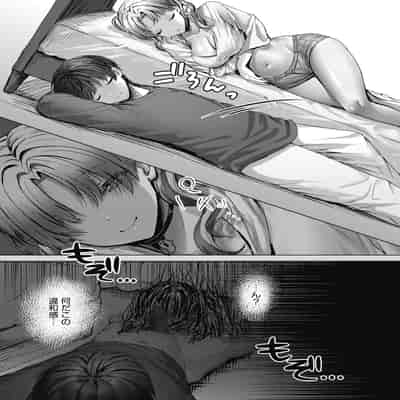 [旅口工路] Secret Memory. [DL版]