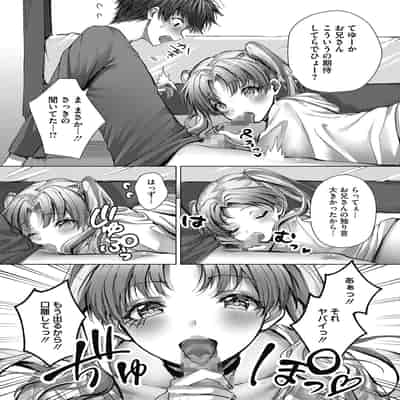 [旅口工路] Secret Memory. [DL版]