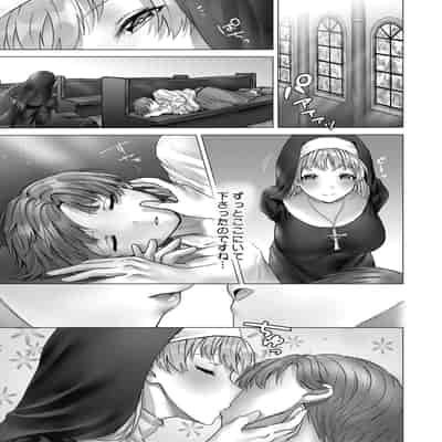 [旅口工路] Secret Memory. [DL版]