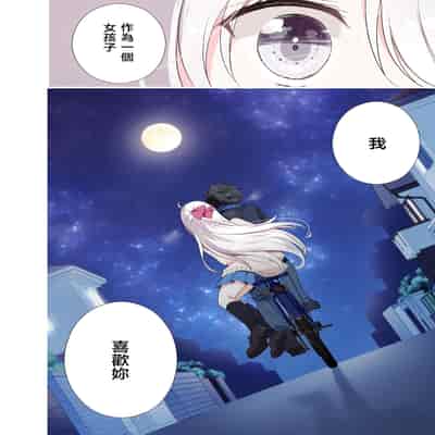 [はまけん。] 妹が一日一回しか目を合わせてくれない。After 2 [禁漫漢化組]