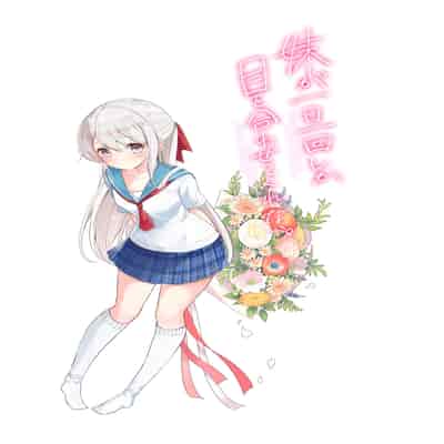 [はまけん。] 妹が一日一回しか目を合わせてくれない。After 2 [禁漫漢化組]