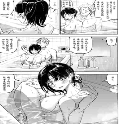 [ちかだ] 大好きだった幼なじみ [hEROs汉化组]