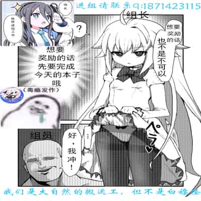 [ちかだ] 大好きだった幼なじみ [hEROs汉化组]