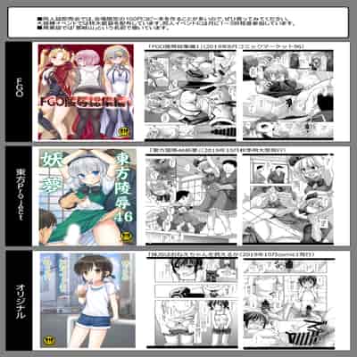 [ナギヤマスギ (那岐山)] しのぶ拘束輪姦 (鬼滅の刃)｜蝴蝶忍拘束轮姦 [角都九阳个人汉化] [DL版]