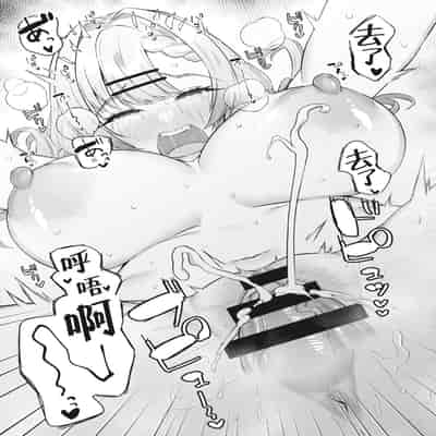 [みっつまん] ヒトカラ行ったらとなりのギャルJKとパコカラになった件｜去了KTV和隔壁落單的JK辣妹邊唱歌邊打炮 [中国翻訳] [DL版]