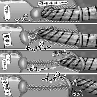 [文忘蚊] 父子家庭でおちんぽケースとして育てられた娘の1日ルーティン [古月个人汉化]