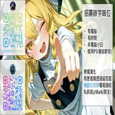 [プライドビーンズ] 後輩ちゃんのいじわる乳首責め｜後輩的乳首責 [MTL]