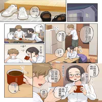 [藤崎チロ] 熟女の叔母さんにカワイイを連呼しちゃうヤバい甥っ子の話 2.5 [中国翻訳]