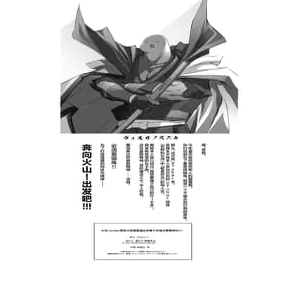 [藤屋本店 (藤ます)] 長乳VTuberが画面から出てきたらヤることは決まってますよね!？｜长乳Vtuber要是从屏幕里蹦出来要干些啥还需要想吗!？ [白杨汉化组] [DL版](1