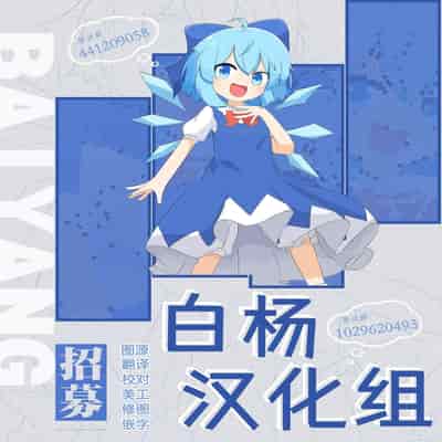 [藤屋本店 (藤ます)] 長乳VTuberが画面から出てきたらヤることは決まってますよね!？｜长乳Vtuber要是从屏幕里蹦出来要干些啥还需要想吗!？ [白杨汉化组] [DL版](1