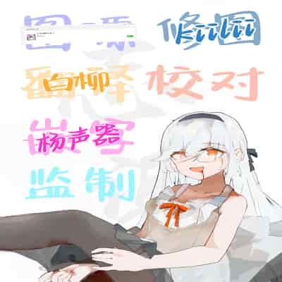 [朝花社同人 (中村六翅)] ヒマリは歩いてる!？ (ブルーアーカイブ)｜日鞠竟然走起来了 [白杨汉化组] [DL版]