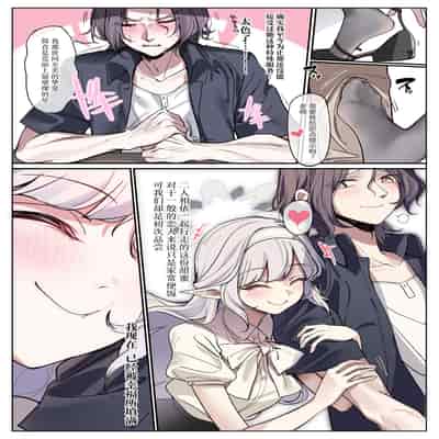 [朝花社同人 (中村六翅)] ヒマリは歩いてる!？ (ブルーアーカイブ)｜日鞠竟然走起来了 [白杨汉化组] [DL版]