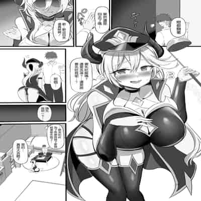 [どぶのほとり。 (氷室しゅんすけ)] 女幹部を匿ったら同棲する事になった話 [DL版] [空気系☆漢化]