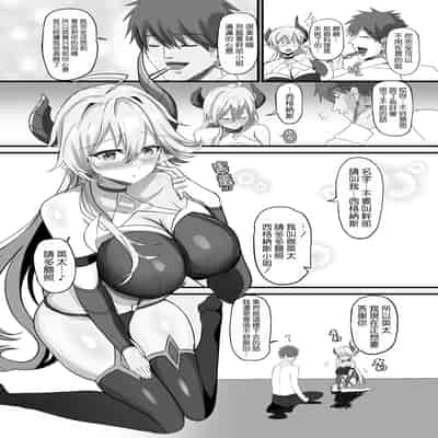 [どぶのほとり。 (氷室しゅんすけ)] 女幹部を匿ったら同棲する事になった話 [DL版] [空気系☆漢化]