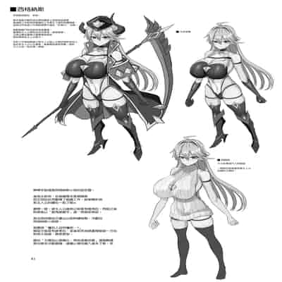 [どぶのほとり。 (氷室しゅんすけ)] 女幹部を匿ったら同棲する事になった話 [DL版] [空気系☆漢化]