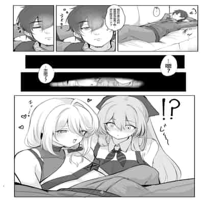 [Hello Girls! (10駅)] 甜蜜人形｜甘々人形 (ドールズフロントライン2： エクシリウム) [活力少女戰線×大受氣包烤RO組] [DL版]