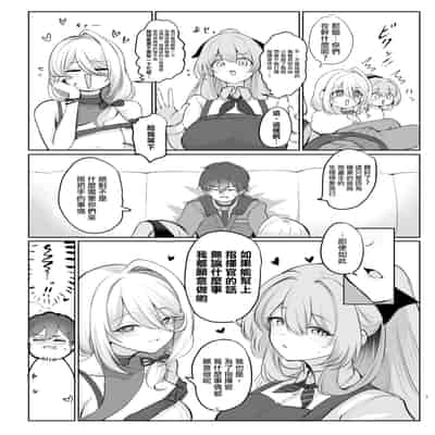 [Hello Girls! (10駅)] 甜蜜人形｜甘々人形 (ドールズフロントライン2： エクシリウム) [活力少女戰線×大受氣包烤RO組] [DL版]