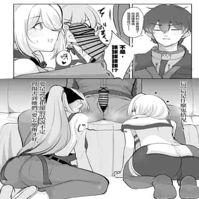 [Hello Girls! (10駅)] 甜蜜人形｜甘々人形 (ドールズフロントライン2： エクシリウム) [活力少女戰線×大受氣包烤RO組] [DL版]