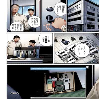 [Ziggurat (岩崎ユウキ)] 淫恐フルカラーシリーズ 閲覧注意 合本版06