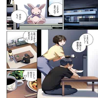 [Ziggurat (岩崎ユウキ)] 淫恐フルカラーシリーズ 閲覧注意 合本版06