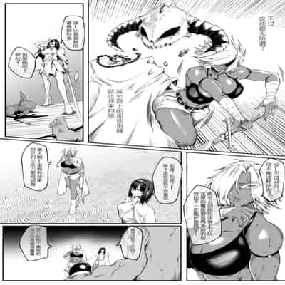 [熊羚] 规则变更 [中国語]