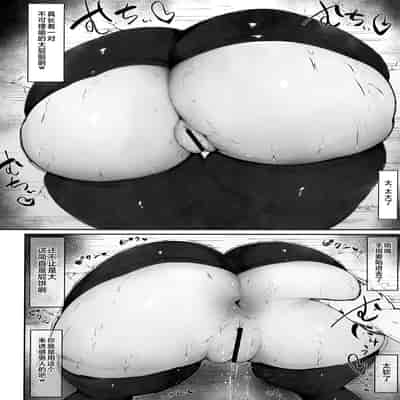 [吟醸マゴッツ (くろたま)] ゼンゼロの壁穴 (ゼンレスゾーンゼロ) [黎欧出资汉化] [DL版]