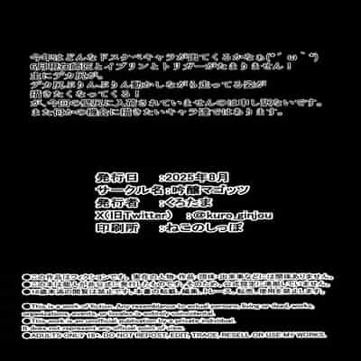 [吟醸マゴッツ (くろたま)] ゼンゼロの壁穴 (ゼンレスゾーンゼロ) [黎欧出资汉化] [DL版]