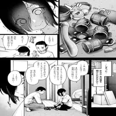 WEEKLY快楽天 2025 No.31