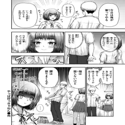 WEEKLY快楽天 2025 No.31