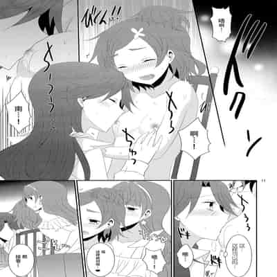 [434 Not Found (isya)] Cure Assort 4 (ドキドキ!プリキュア、Go! プリンセスプリキュア、スイートプリキュア♪) [大友同好會X一青二白汉化组]