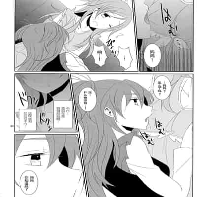 [434 Not Found (isya)] Cure Assort 4 (ドキドキ!プリキュア、Go! プリンセスプリキュア、スイートプリキュア♪) [大友同好會X一青二白汉化组]