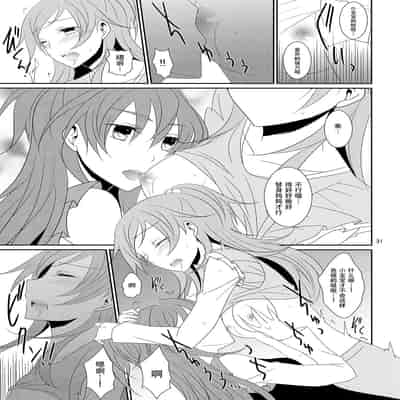 [434 Not Found (isya)] Cure Assort 4 (ドキドキ!プリキュア、Go! プリンセスプリキュア、スイートプリキュア♪) [大友同好會X一青二白汉化组]