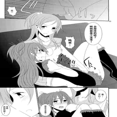 [434 Not Found (isya)] Cure Assort 4 (ドキドキ!プリキュア、Go! プリンセスプリキュア、スイートプリキュア♪) [大友同好會X一青二白汉化组]