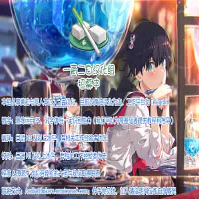 [434 Not Found (isya)] Cure Assort 4 (ドキドキ!プリキュア、Go! プリンセスプリキュア、スイートプリキュア♪) [大友同好會X一青二白汉化组]