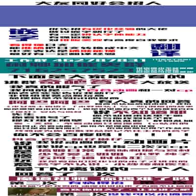 [434 Not Found (isya)] Cure Assort 4 (ドキドキ!プリキュア、Go! プリンセスプリキュア、スイートプリキュア♪) [大友同好會X一青二白汉化组]