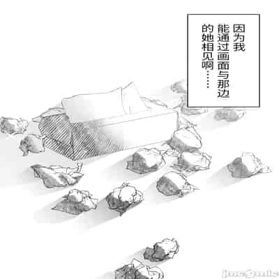 [クゥロン]ヘマした仆をかばって捕まった先辈女捜查官が悪党共に媚薬渍けでヤられる姿にクズ萌芽 [中国翻訳][疏碼][不可视汉化]