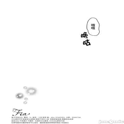 [クゥロン]ヘマした仆をかばって捕まった先辈女捜查官が悪党共に媚薬渍けでヤられる姿にクズ萌芽 [中国翻訳][疏碼][不可视汉化]