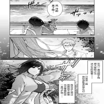 [クゥロン]ヘマした仆をかばって捕まった先辈女捜查官が悪党共に媚薬渍けでヤられる姿にクズ萌芽 [中国翻訳][疏碼][不可视汉化]