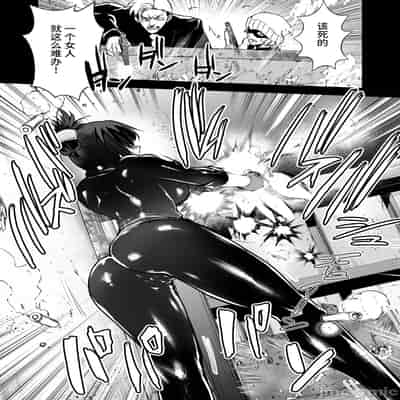 [クゥロン]ヘマした仆をかばって捕まった先辈女捜查官が悪党共に媚薬渍けでヤられる姿にクズ萌芽 [中国翻訳][疏碼][不可视汉化]