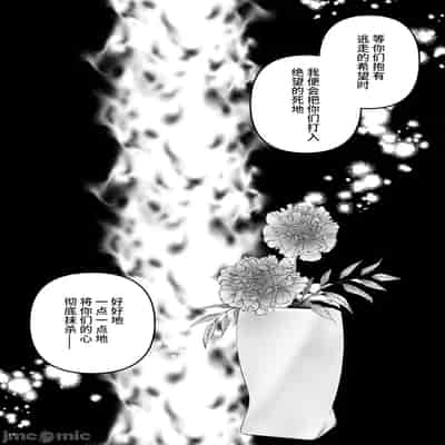 [クゥロン]ヘマした仆をかばって捕まった先辈女捜查官が悪党共に媚薬渍けでヤられる姿にクズ萌芽 [中国翻訳][疏碼][不可视汉化]